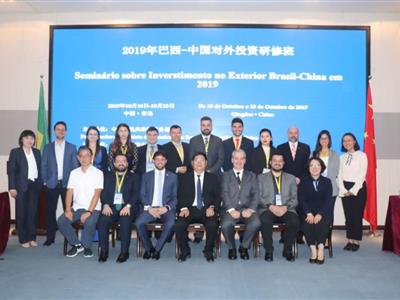 Foto da Notícia: OAB-MT integra delegação oficial do Brasil em seminário na China